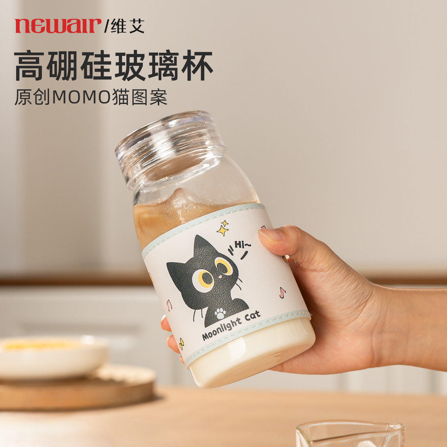 高硼硅玻璃咖啡冷饮杯特别好看图片