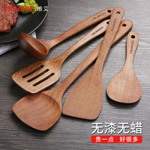 木铲子不粘锅专用炒菜锅铲鸡翅木