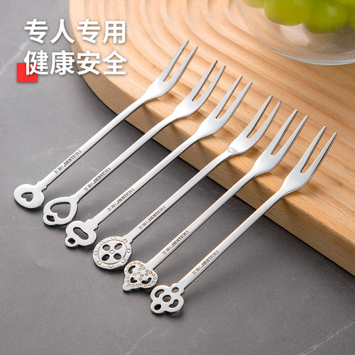 维艾304不锈钢水果叉套装签小