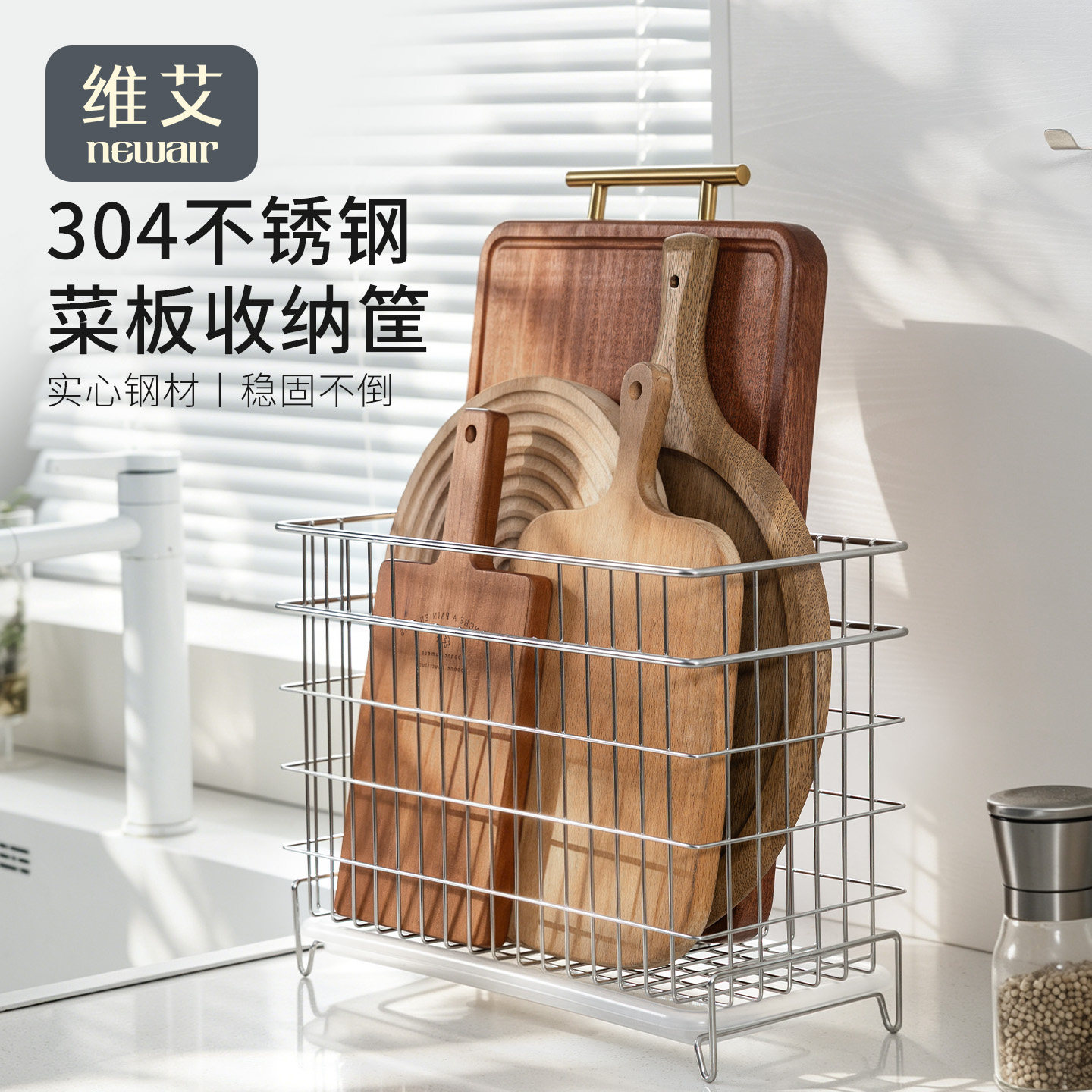 全304不锈钢台面切菜板收纳筐图片