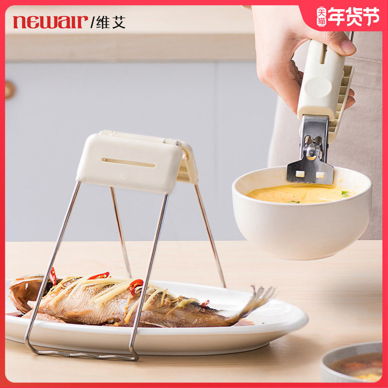 取碗夹防烫夹夹子厨房神器碗夹盘子夹蒸菜夹取器防滑防烫手夹盘提,厨房/烹饪用具,厨用取碗/盘夹,淘宝优惠券,粉丝福利购,淘宝优惠卷