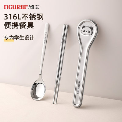 真316不锈钢餐具萌趣卡通