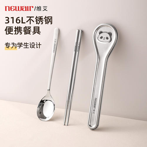 真316不锈钢餐具萌趣卡通