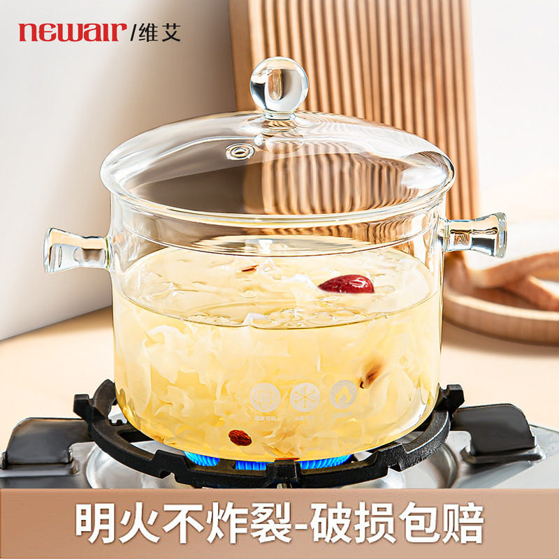 高硼硅玻璃锅明火耐高温小奶锅透明汤锅电陶炉专用煮红酒锅炖锅煲