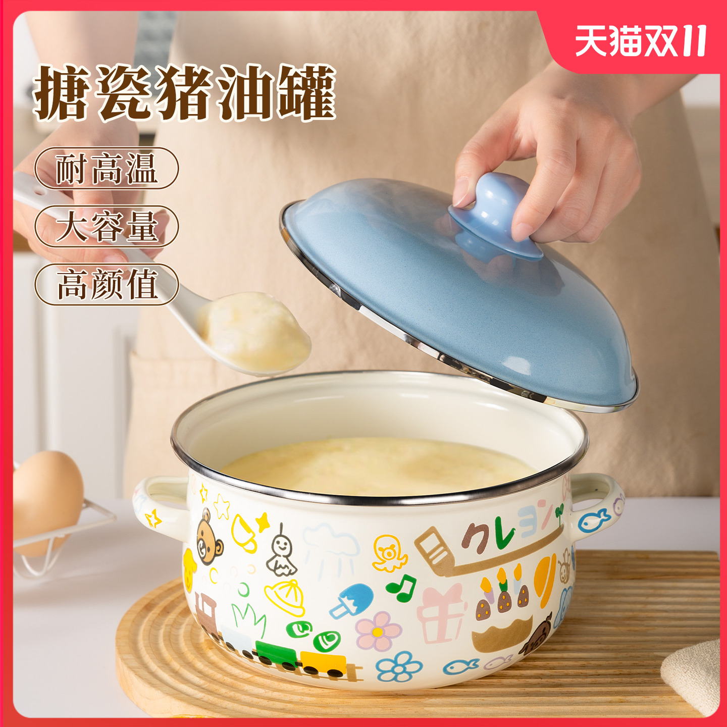 搪瓷猪油罐带盖家用耐高温老式荤油罐双耳大容量储油盆食品级装油