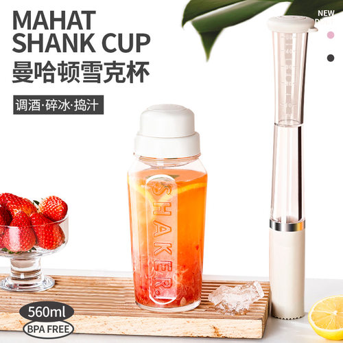 雪克杯手打柠檬茶全套制作工具调酒器套装暴打手摇杯奶茶店专用壶
