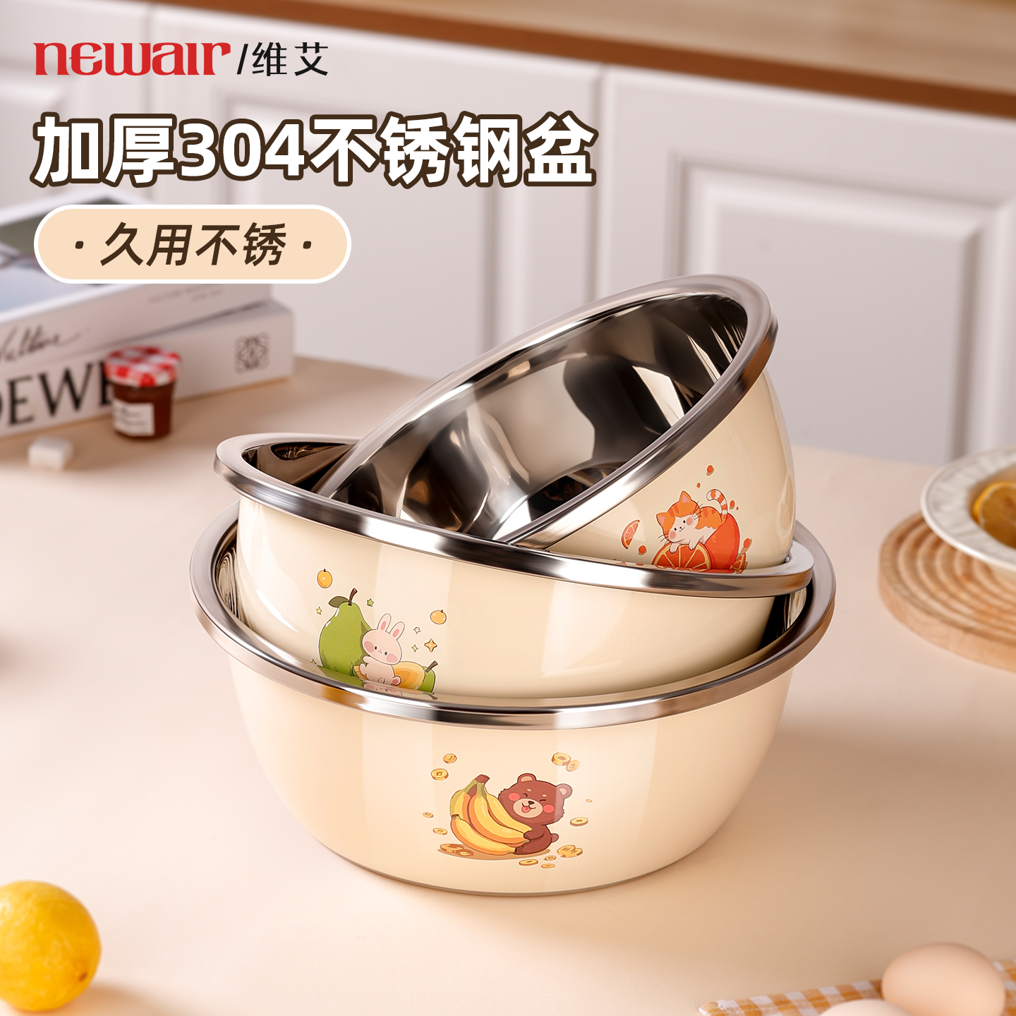 食品级304不锈钢洗菜盆加厚加深