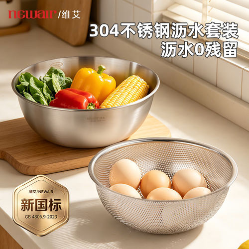304不锈钢盆食品级新国标特厚
