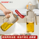 维艾喷倒两用油壶喷油壶厨房家用2025新款 玻璃油瓶喷壶雾化食品级