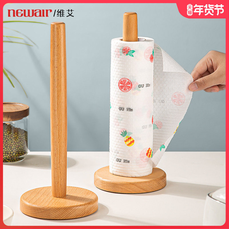 创意纸巾架榉木纸巾架卷纸神器厨房卷纸收纳架家用实木立式置物架,收纳整理,纸巾架,淘宝优惠券,粉丝福利购,淘宝优惠卷