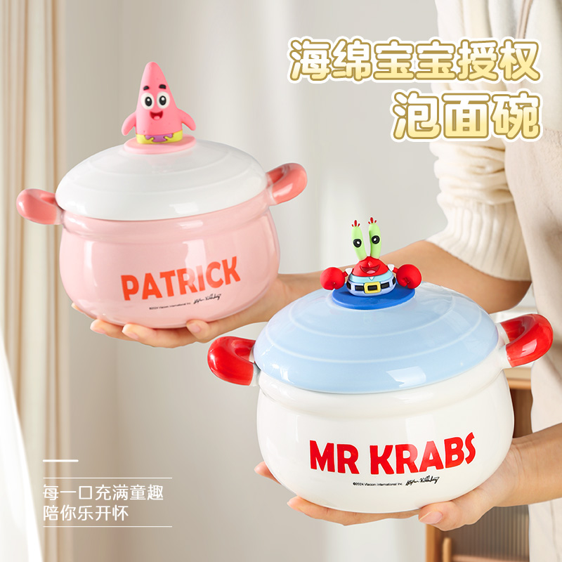 蟹老板泡面碗正版授权专用礼盒