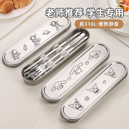 三丽鸥库洛米玉桂狗儿童便携餐具