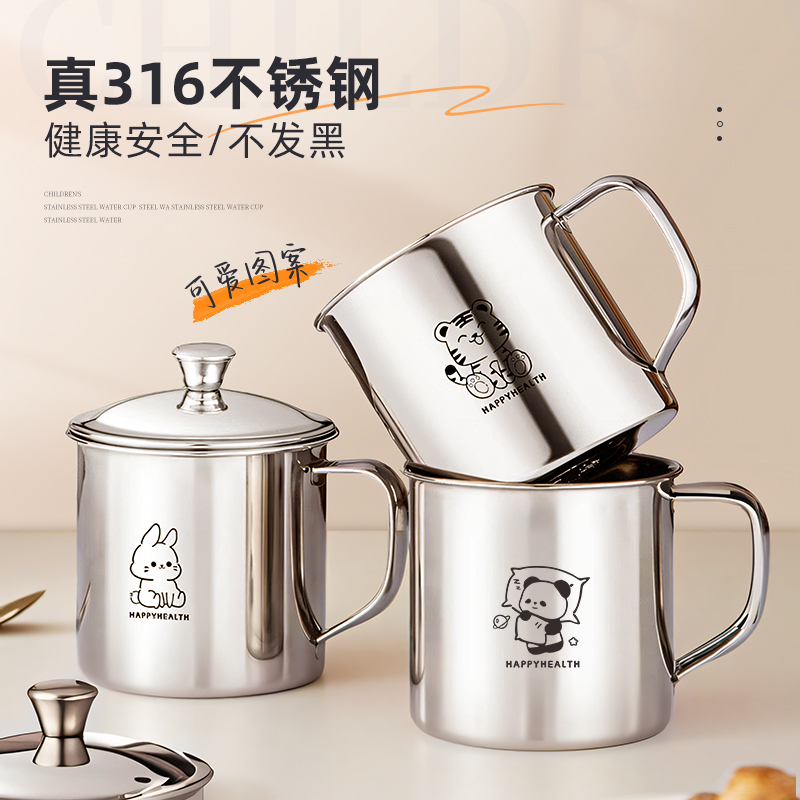 食品级316不锈钢儿童水杯带盖