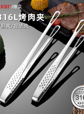 316L不锈钢韩式烤肉夹子厨房煎夹小食品夹烧烤专用牛排夹户外防烫