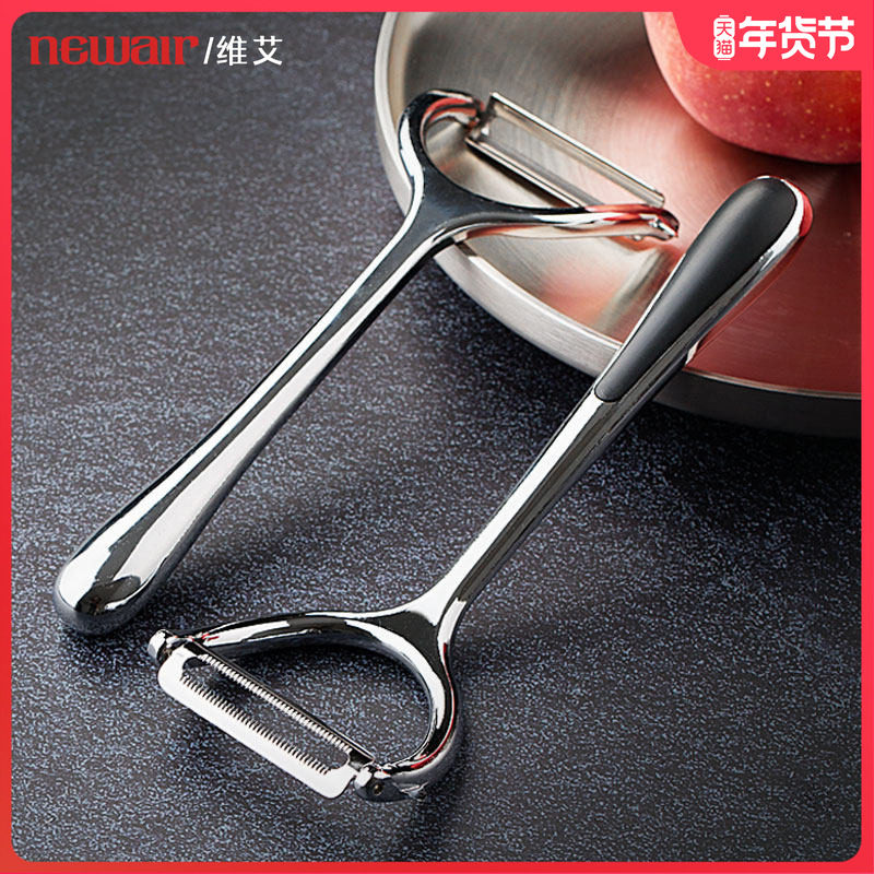 不锈钢削皮刀水果打皮器瓜刨家用土豆刮皮刀厨房专用剥皮神器去皮