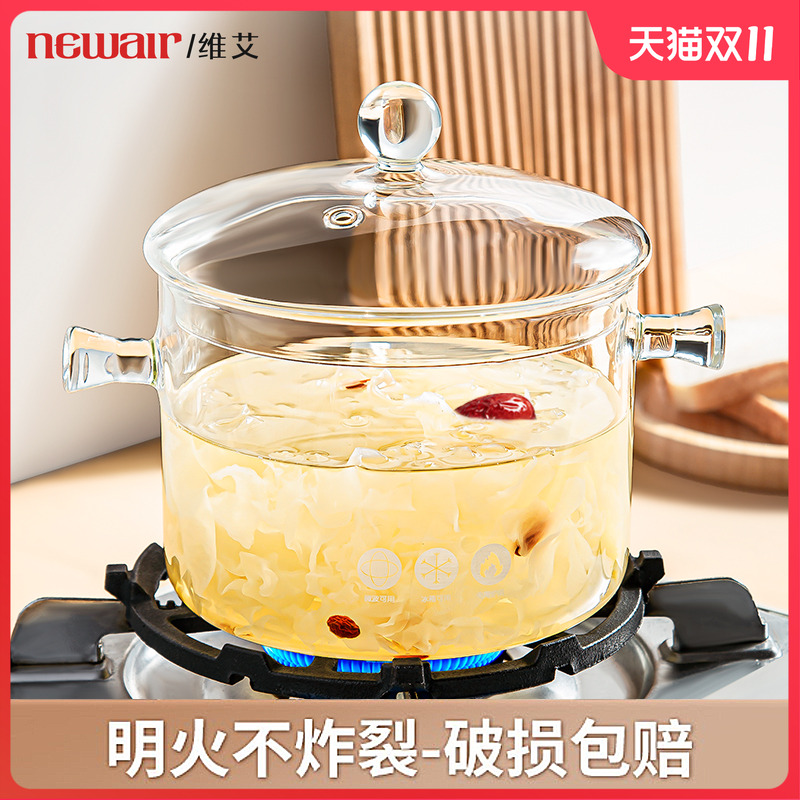 高硼硅玻璃锅明火耐高温小奶锅透明汤锅电陶炉专用煮红酒锅炖锅煲