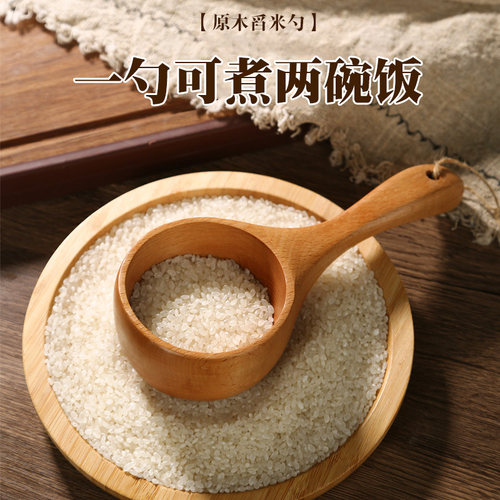 一勺一饭原木舀米勺五谷杂粮