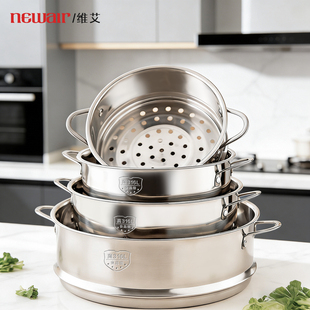 316L不锈钢蒸格蒸笼蒸屉食品级家用蒸锅隔层篦子雪平汤锅奶锅通用