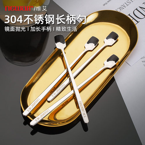 304不锈钢长柄搅拌勺精致咖啡勺