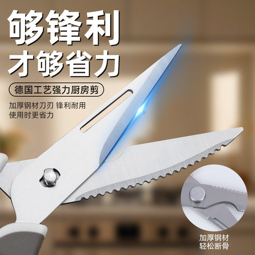 德国进口强力鸡骨剪剪排骨剪肉