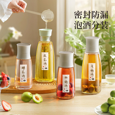 食品级泡酒玻璃瓶果酒分装储酒瓶