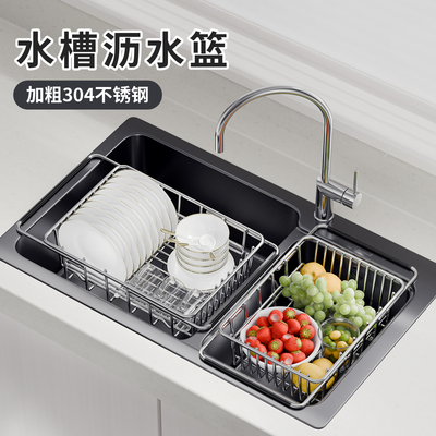 可伸缩厨房碗碟收纳架沥水篮加粗