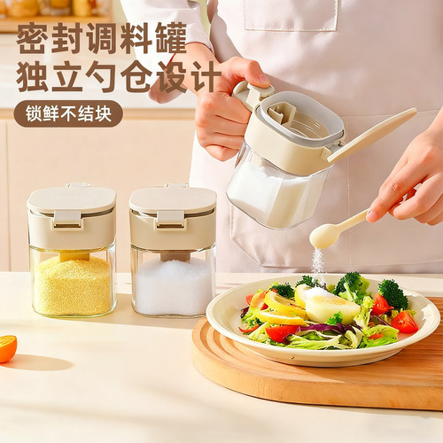 ⭐全网热销爆款⭐密封防潮调料罐