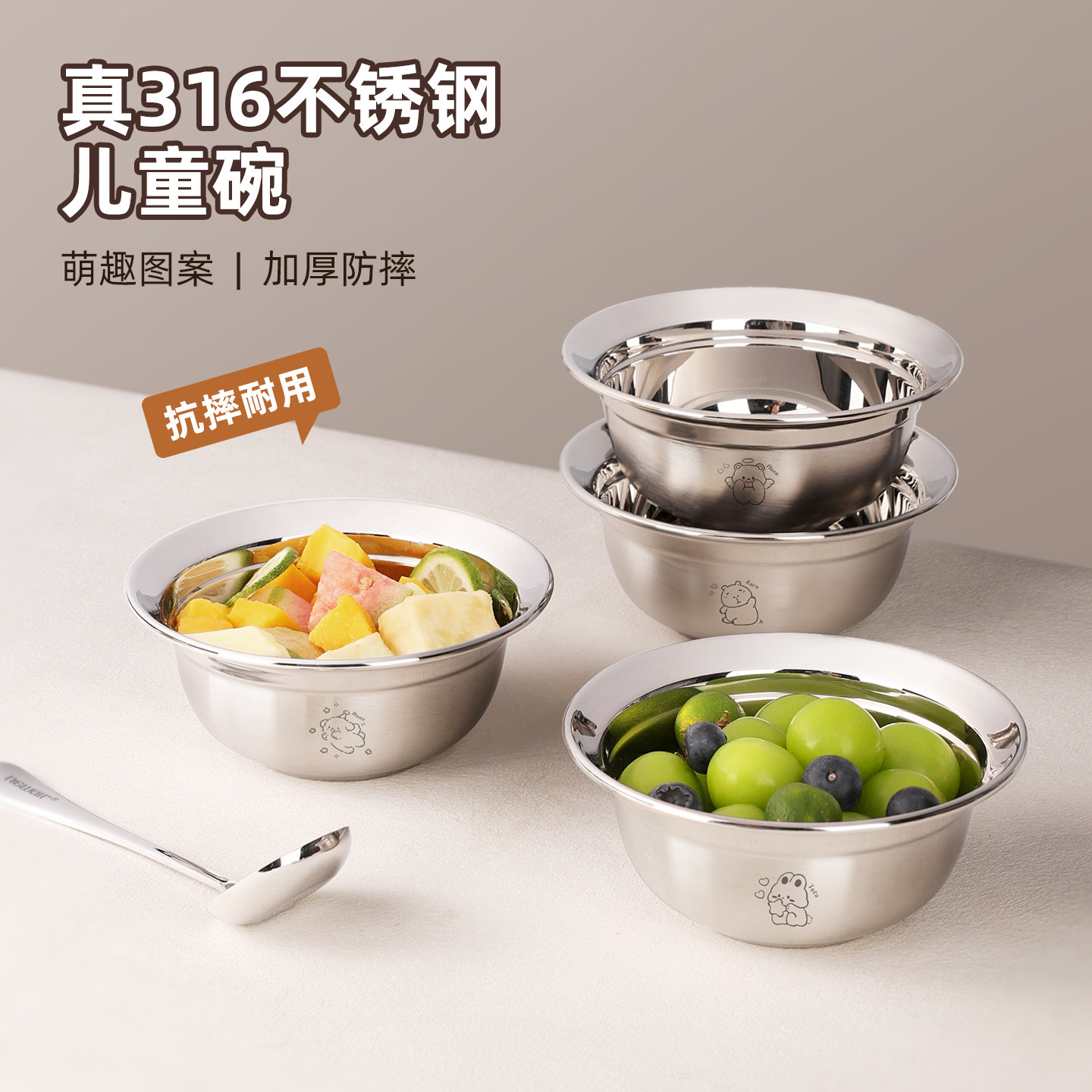 维艾316不锈钢儿童碗食品级宝宝家用2026新款防摔1到3岁以上5岁