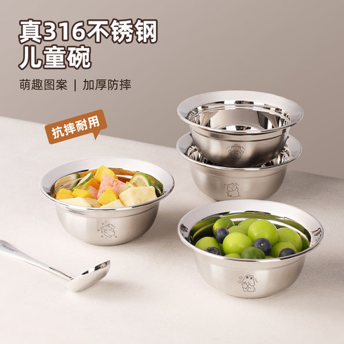 食品级真316不锈钢，假一赔百！