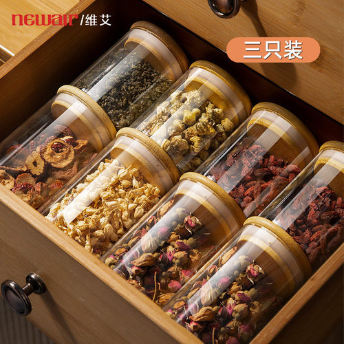 花茶罐茶叶罐高硼硅玻璃密封罐