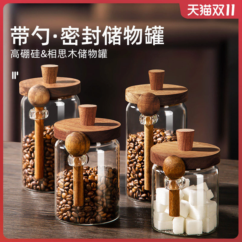 咖啡豆密封罐糖罐家用白砂糖防潮罐高硼硅玻璃瓶食品级茶叶储存罐