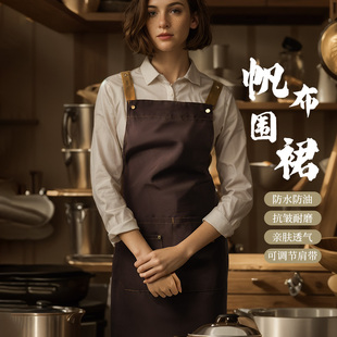 围裙厨房家用防水防油新款年轻款帆布上班围腰奶茶咖啡饭店工作服
