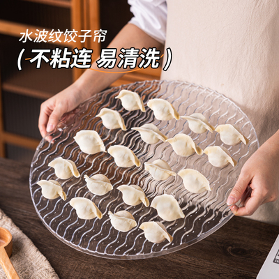 食品级饺子帘【不易霉不粘连】