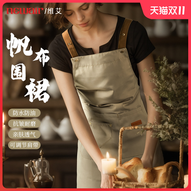 围裙厨房家用2024新款防水防油做饭餐饮专用高级感男工作服罩衣女