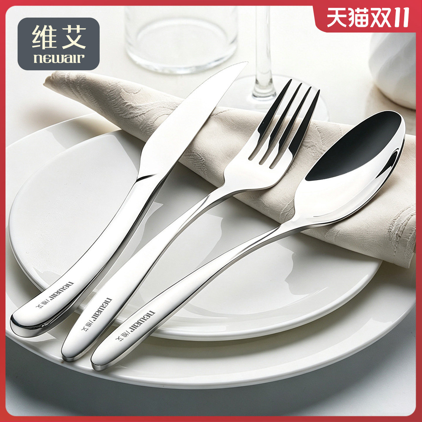 牛排刀叉套装不锈钢家用全套欧式刀叉勺三件套 高档西餐餐具两