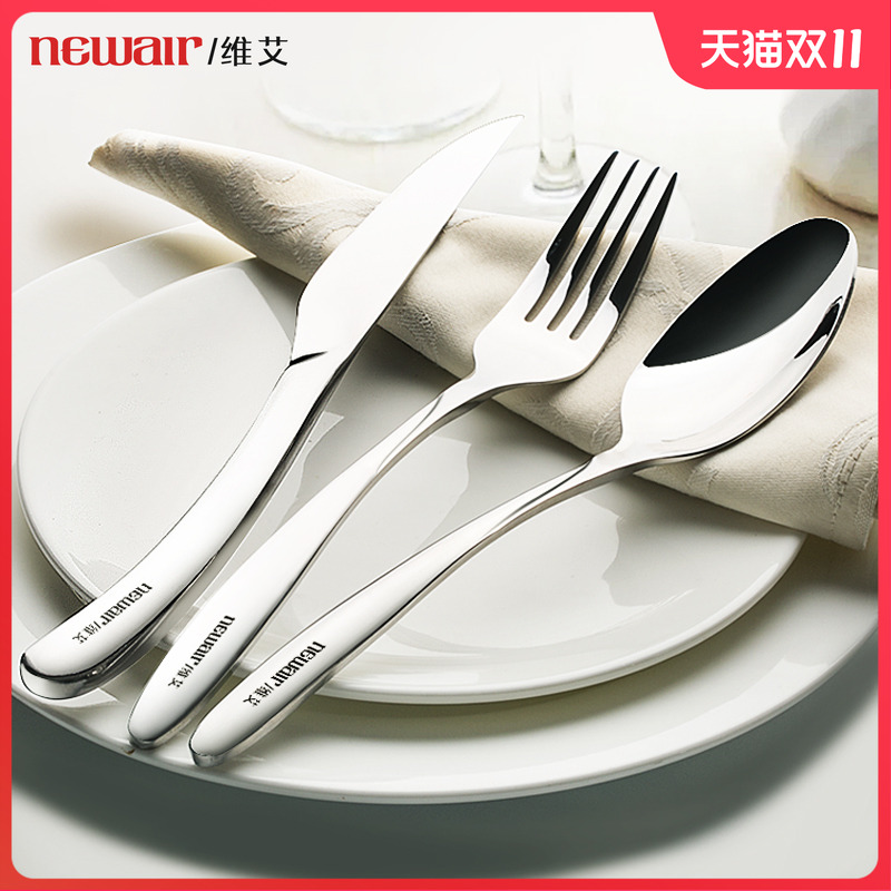 牛排刀叉套装304不锈钢家用全套欧式刀叉勺三件套 高档西餐餐具两