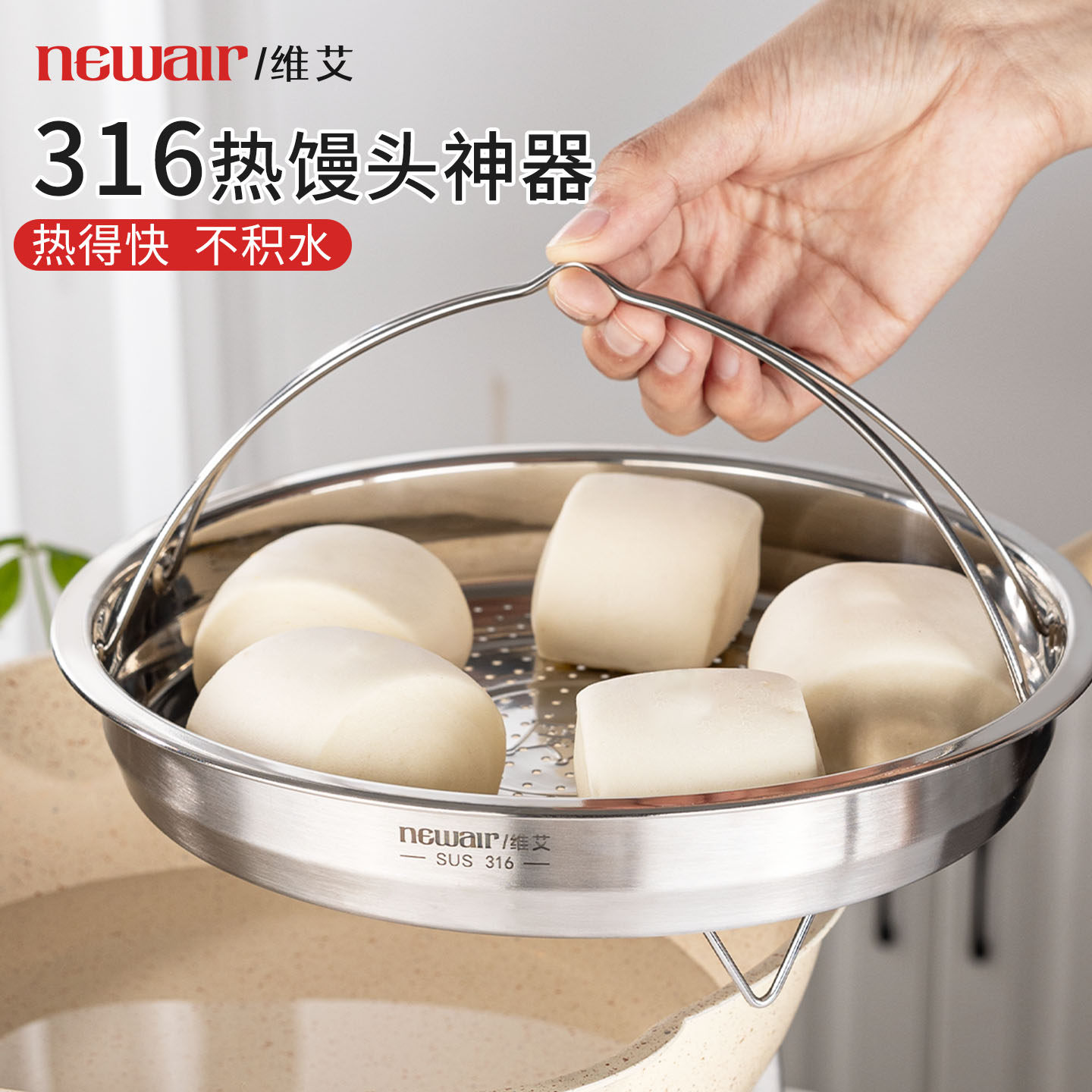 食品级蒸格篦子热馍馍蒸架蒸屉