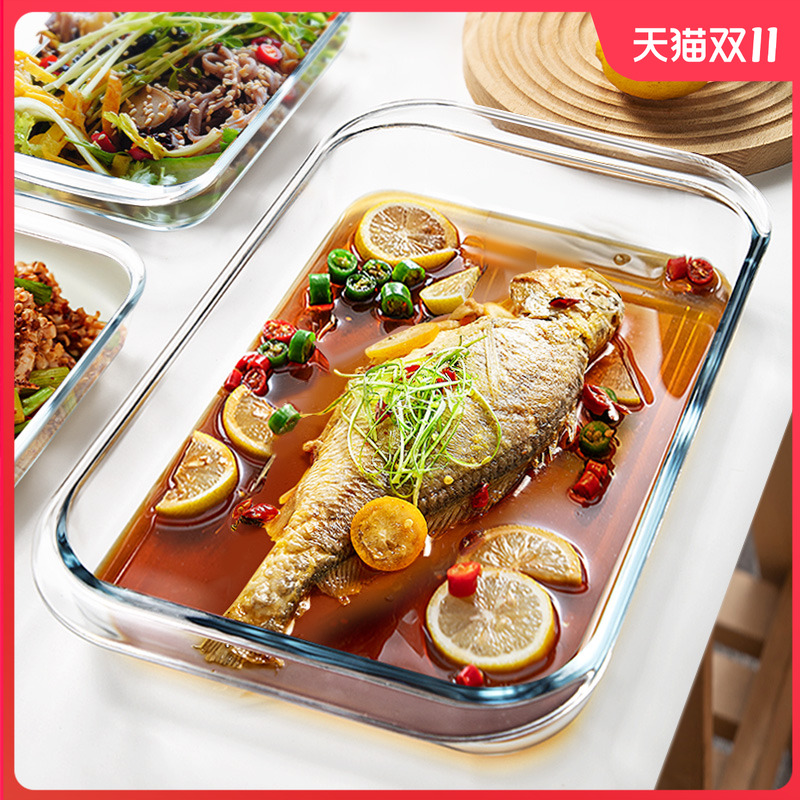 玻璃烤盘蒸鱼盘家用耐热微波炉烤箱专用长方形器皿捞汁小海鲜盘子