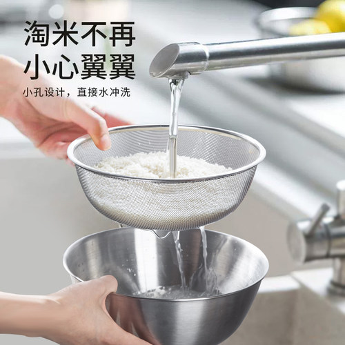 淘米神器304不锈钢沥水篮洗蔬果