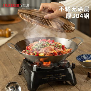 304不锈钢酒精炉子小火锅家用干锅锅具套装户外便携锅仔商用不粘