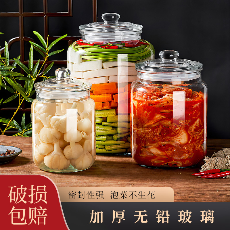 食品级泡菜罐子无铅玻璃加大容量