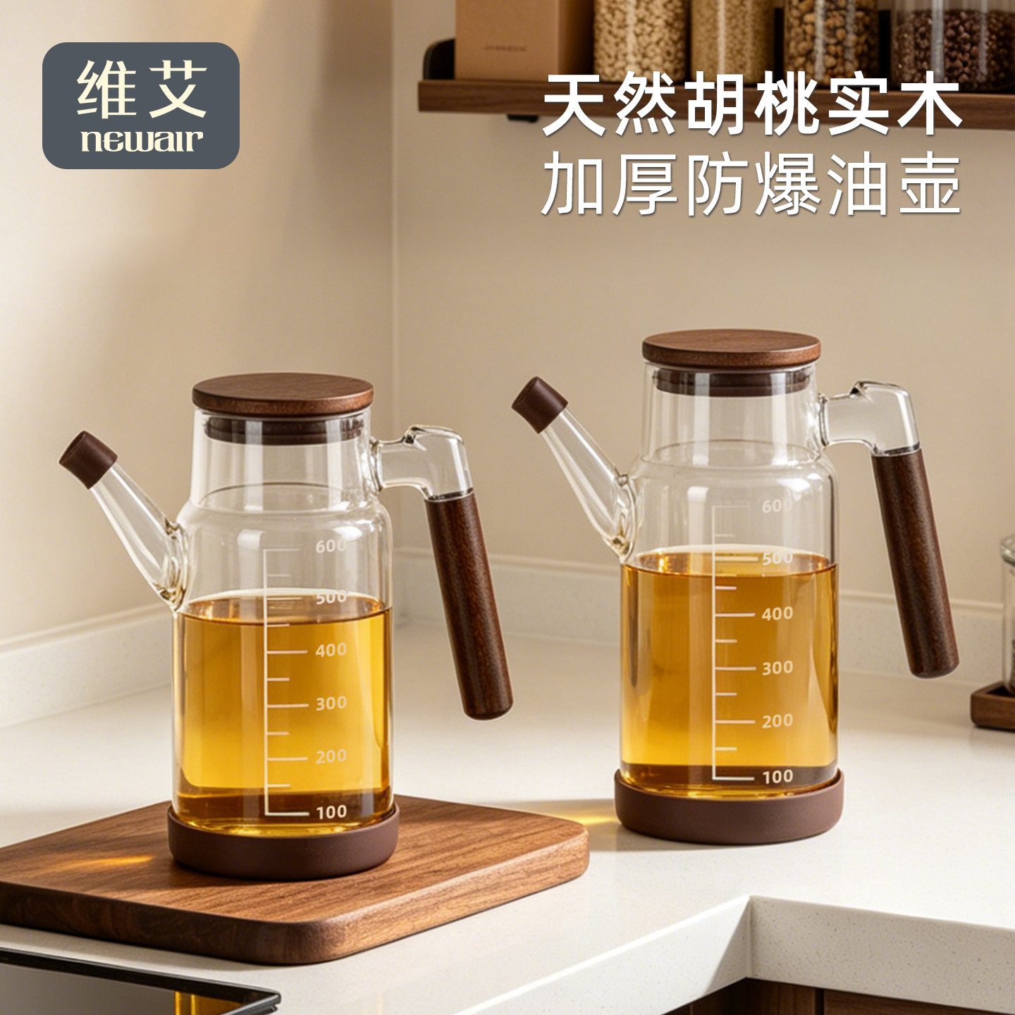 天然胡桃实木油壶不挂油第一名！图片
