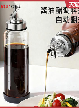 【自动开合】高硼硅油壶不挂油