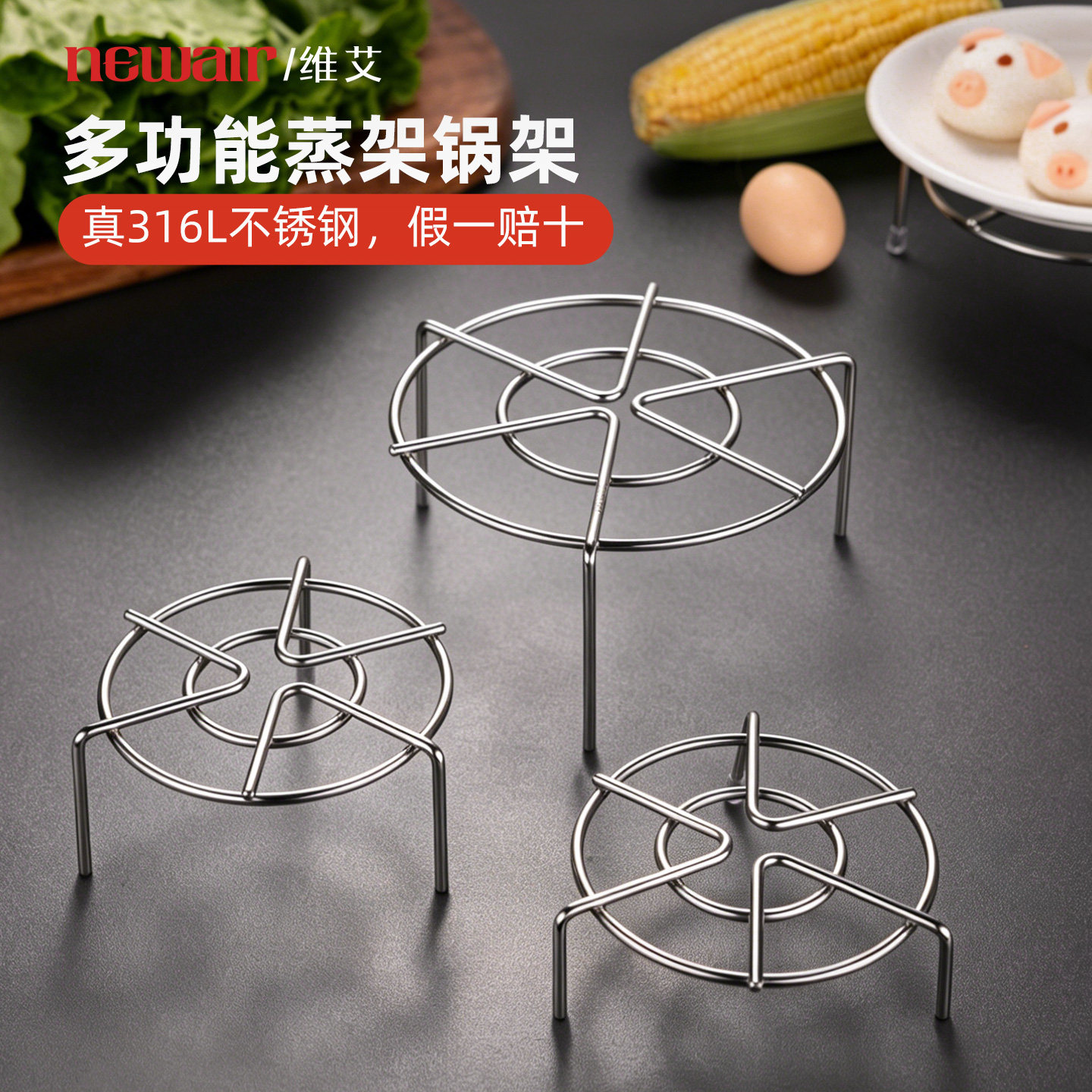 家用炒锅蒸格蒸垫高压锅蒸菜架子图片