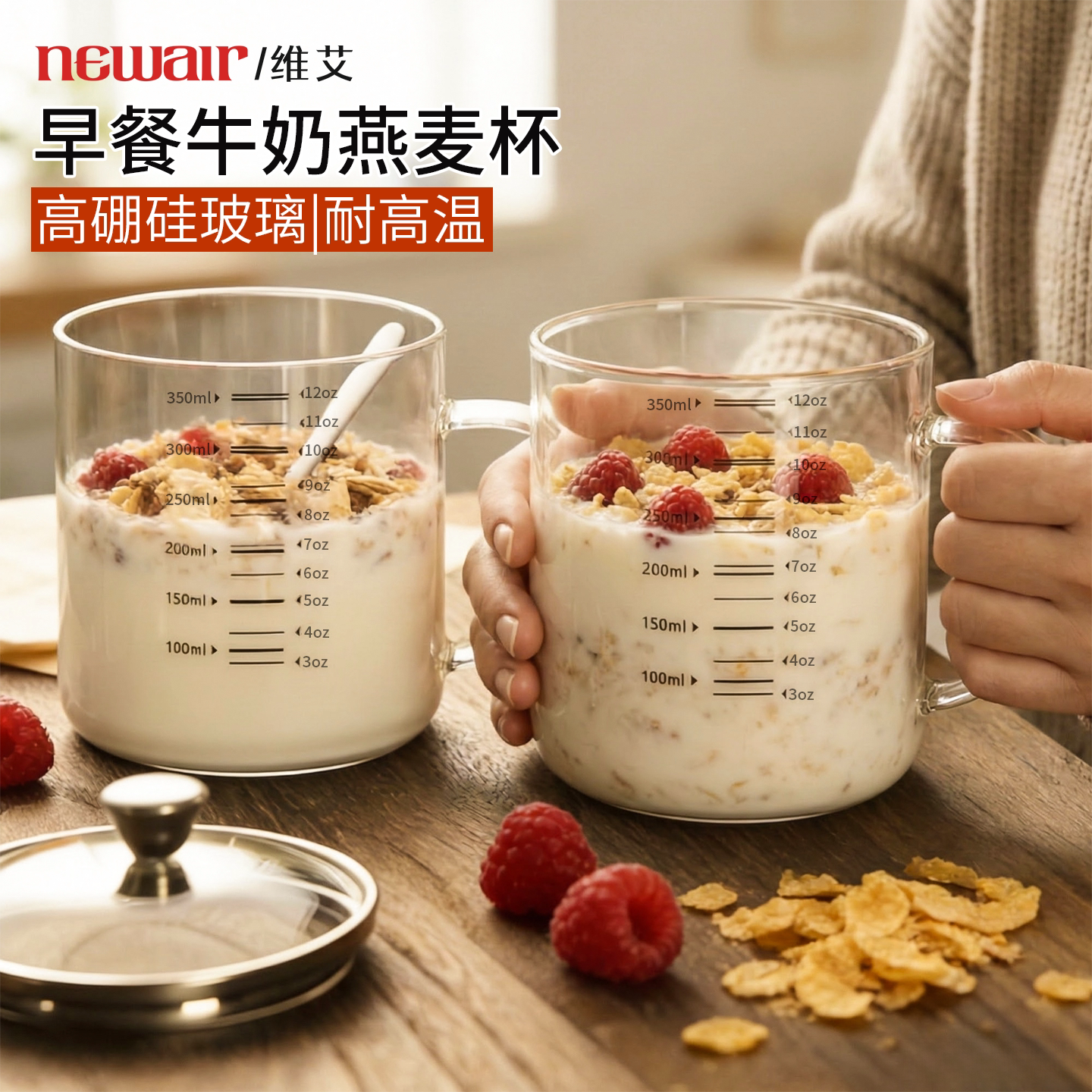 耐高温早餐泡燕麦牛奶咖啡水杯子图片