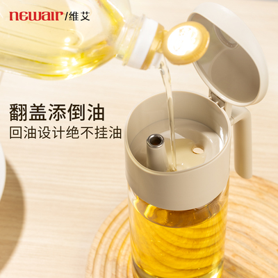 油壶不挂油2025新款酱油醋调料瓶