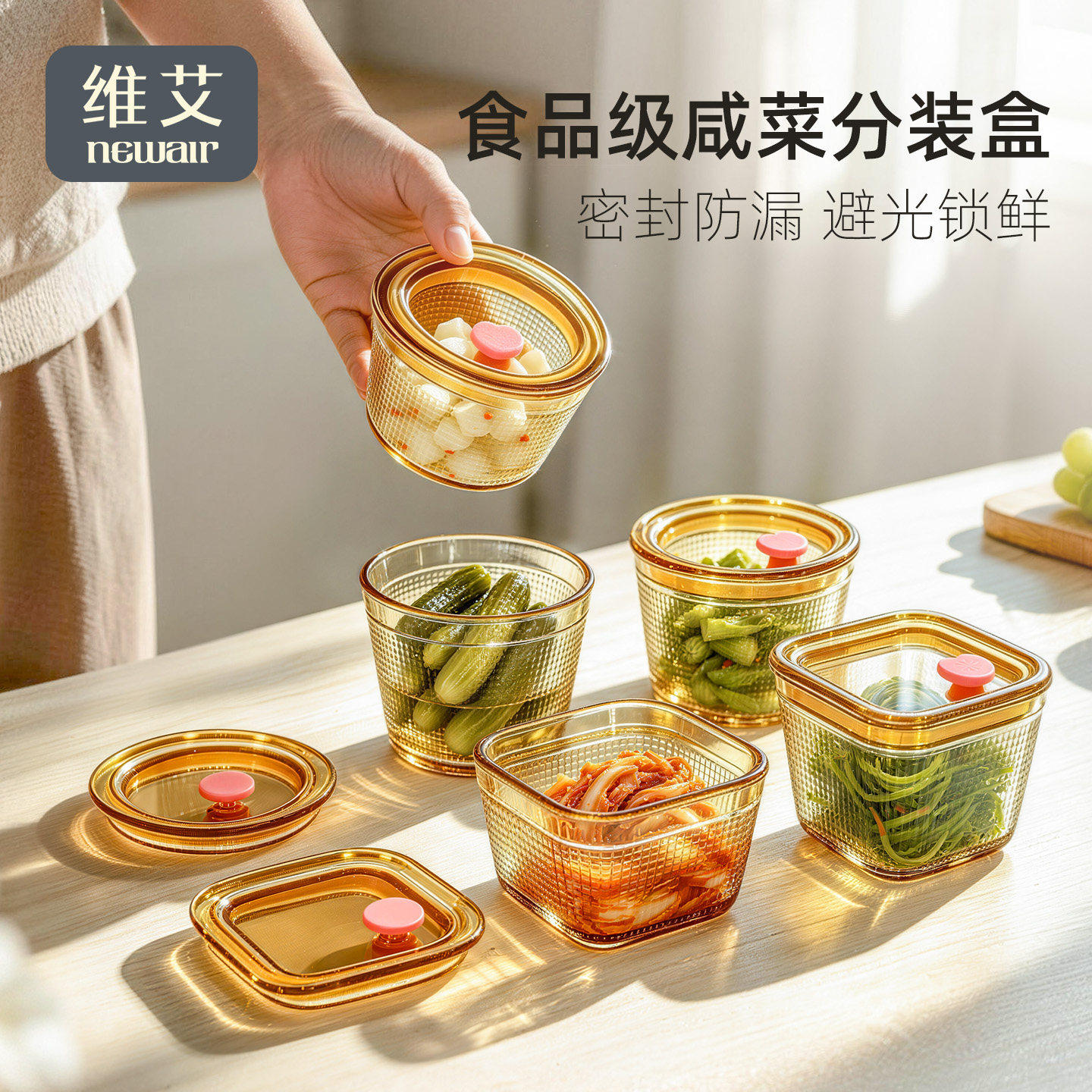 玻璃小碗带盖咸菜密封罐食品级冰箱腌泡菜小菜分装空瓶外带保鲜盒