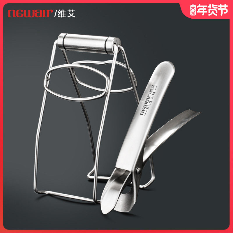 304不锈钢防烫夹砂锅蒸菜夹子提盘器取碗碟夹厨房神器 防滑取盘夹,厨房/烹饪用具,其它,淘宝优惠券,粉丝福利购,淘宝优惠卷
