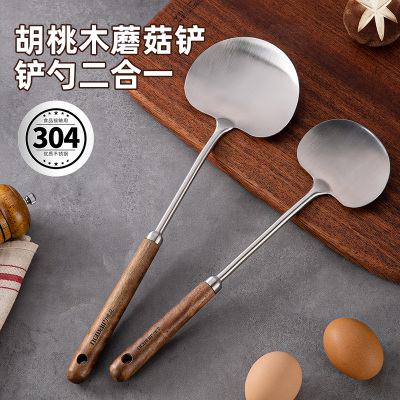 食品级蘑菇铲304不锈钢