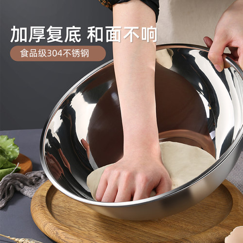 304钢复底盆和面不粘揉面不响